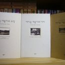 아장아장 글쓰기, 빗장 열다 | [No 1900~1902] 매디슨 카운티의 다리 The Bridges of Madison County (1992년), 매디슨 카운티의 추억...
