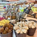 제이엠마트 | 필리핀 세부 아얄라몰 위치정보 메트로마트 기념품 쇼핑리스트