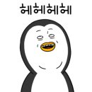 찬들애 이미지