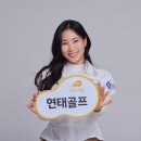 (주)올인원투어앤트레이딩 | 옌타이 골프 투어 3박 4일 72홀 패키지 한 번에 즐기는 일정 소개