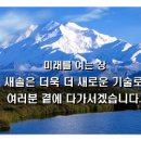 ㈜새솔 이미지