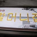 코리아민박 이미지