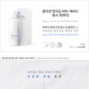 메디써브 | [르네셀] 플라센 엔자임 써브 애씨드 워시파우더