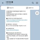 지연모바일 네이버블로그