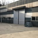 공장나라공인중개사사무소 이미지