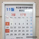 광산구빛고을국민체육센터 이미지