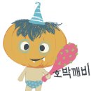 [특집] 2013. 5th 둥지늬우스_호박깨비운동회편 이미지