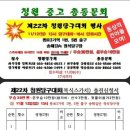 길안당구장 이미지