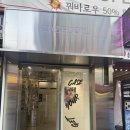 케이스바이케이스 - 진도군 옥주길 16 | 대학로 연극 데이트 후 들른 케이스드바이 혜화 커플케이스 후기