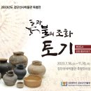 우리동네 고고학자 이미지