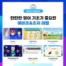 유쌤영어 - 강서구 마곡중앙3로 74 | 유쌤영어