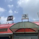 읍성숯불구이 이미지