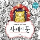 레드몽 네이버블로그