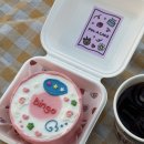 칭구야 | 울산 달동 케이크 추천 ‘핀아케이크’(칭구야 생일축하해)