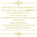 경희장생한의원 이미지