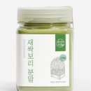 건강한 새싹 이미지