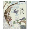 진재교 - 양주시 | 진재교