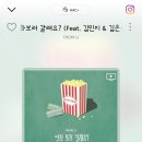 프롬유 (from.U) 이미지