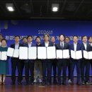 삼화에너지 국토일보