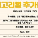 성지컴퓨터세탁 이미지