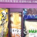 초전농업협동조합 이미지