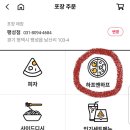 도미노피자팽성점 이미지