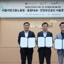 안전환경주식회사