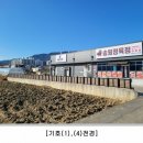 북삼읍사무소 이미지