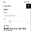 일이삼사