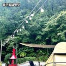 둥근돌 캠핑장 이미지