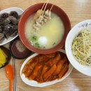 군산영화동떡볶이