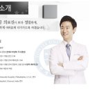 연세스타안과 이미지