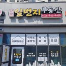 자이일번지공인중개사사무소 네이버블로그