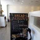 브레드릴리(Bread Lilly)