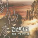 카페마도 이미지