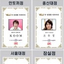 시오장 헤어