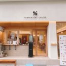 텐퍼센트서면도서관점