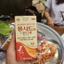 평촌수약국 | [난임일기#9] 평촌마리아 인공수정 3차 종결, 난임 약제비 청구 및 환급 / 총 비용정리