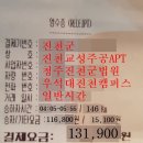 춘천택시(주) 이미지