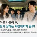 소문난출장세차