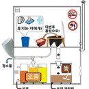 해나라화장실 이미지
