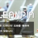 크린피아세차장 이미지