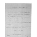 해인법률사무소 - 광진구 능동로 81 | 해인법률사무소