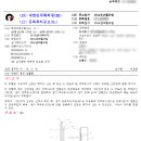 특허법인공간 네이버블로그