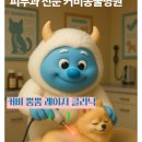 커비동물병원 이미지
