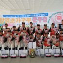 동산중고등학교