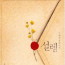 태정그룹