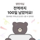 99금방 이미지