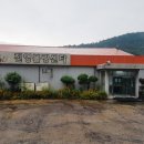 진영볼링센타