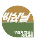 씨샾 이미지